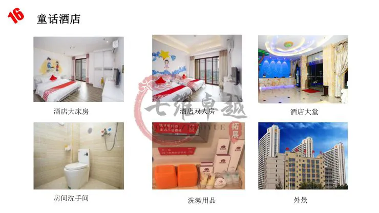 篮球双人训练计划怎么写_2