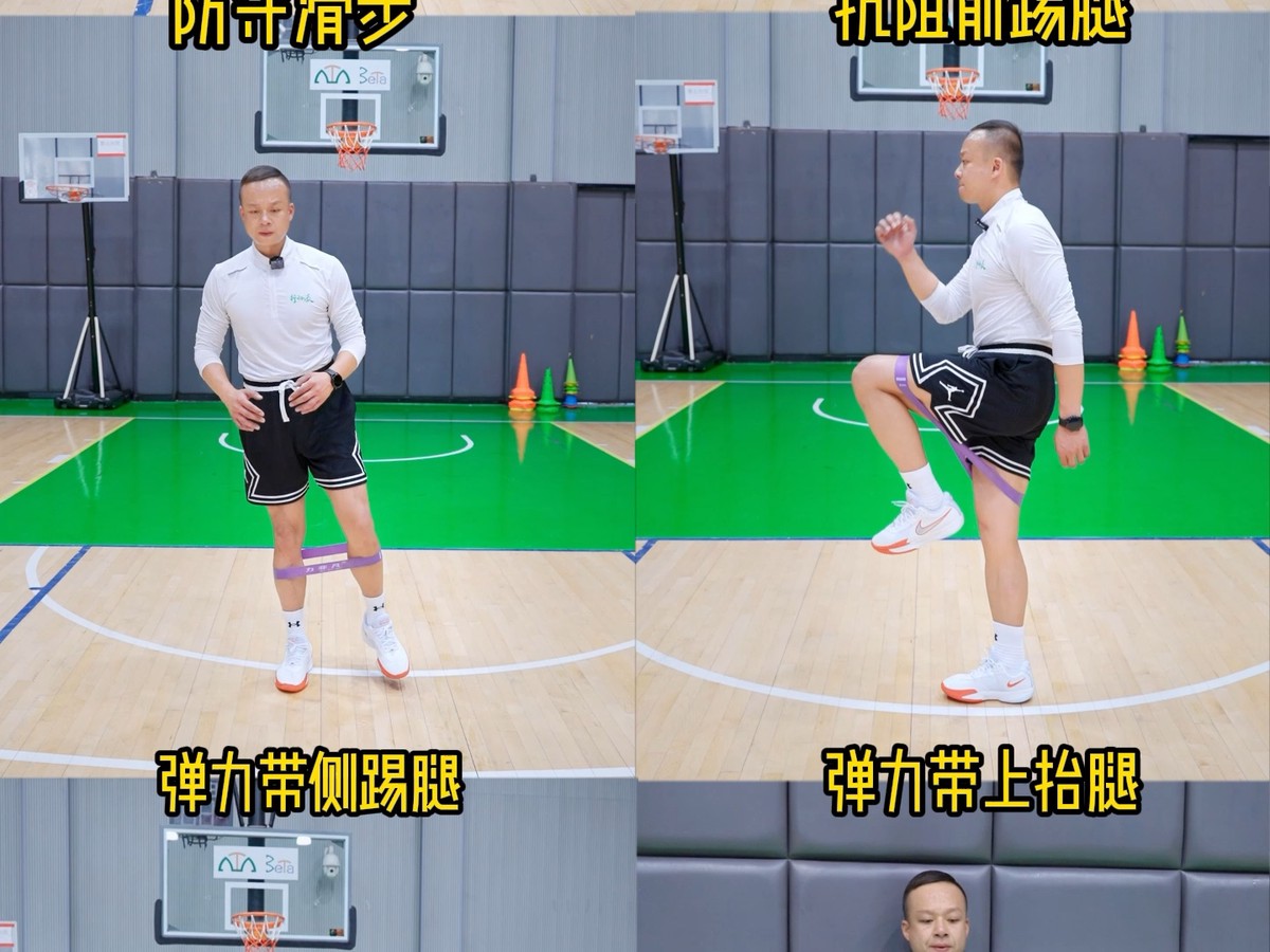 篮球训练后拉伸动作视频教程