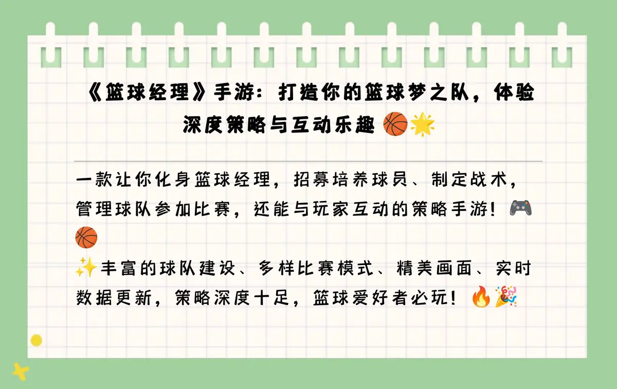 为什么篮球训练咨询能帮助提升技能_0