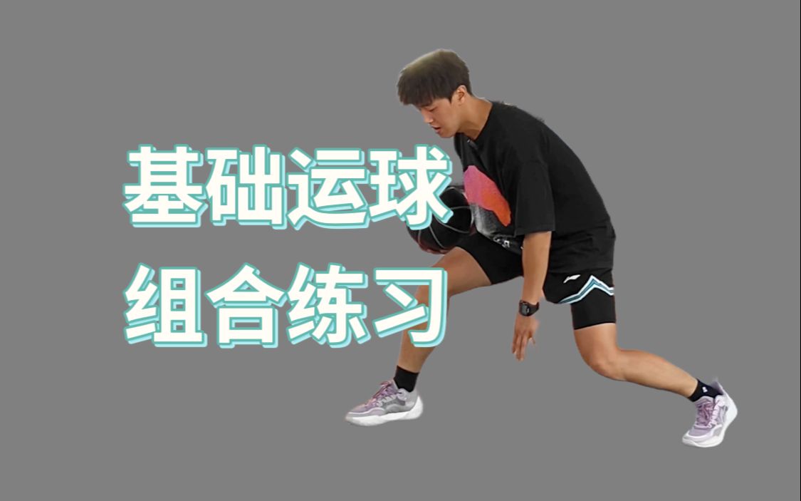为什么篮球训练咨询能帮助提升技能_1